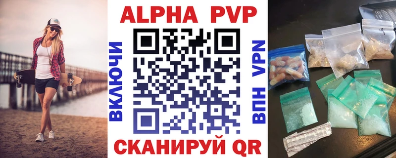 Где продают наркотики Таштагол ЭКСТАЗИ  КОКАИН  МЕФ  Бошки Шишки  ГАШИШ  Alpha PVP 