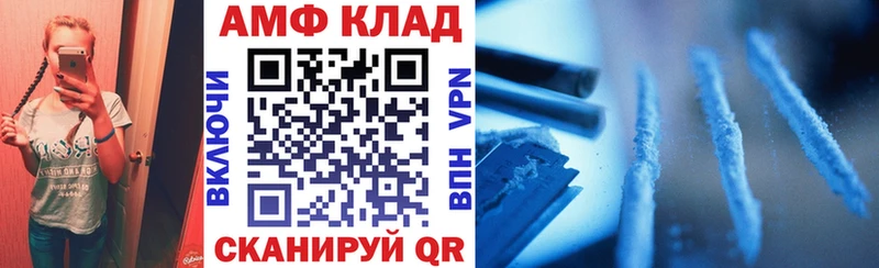 Amphetamine 98% Таштагол