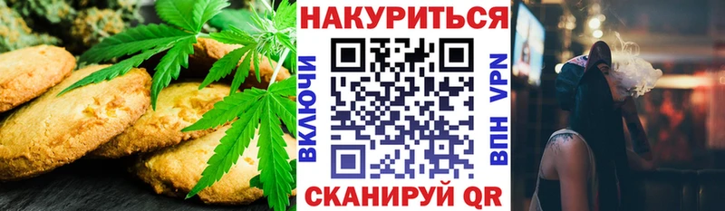 Еда ТГК конопля магазин продажи Таштагол
