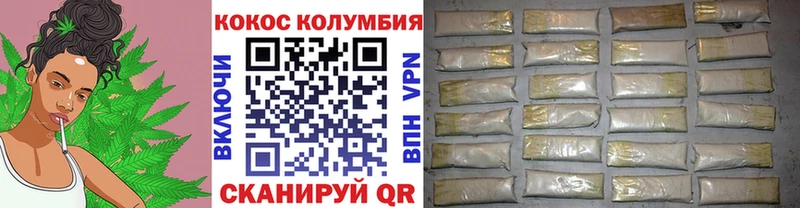 Cocaine Перу Таштагол