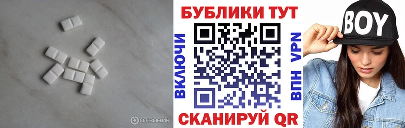 закладки Таштагол Ecstasy таблы
