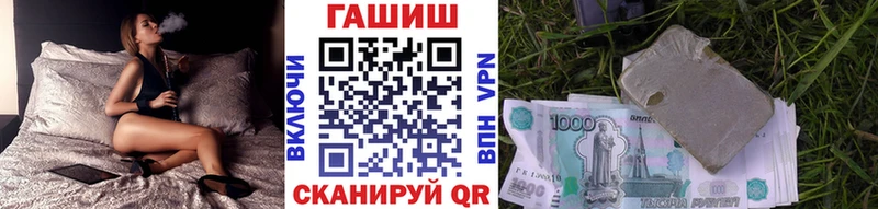 ГАШИШ Cannabis  сайты даркнета телеграм  Таштагол 
