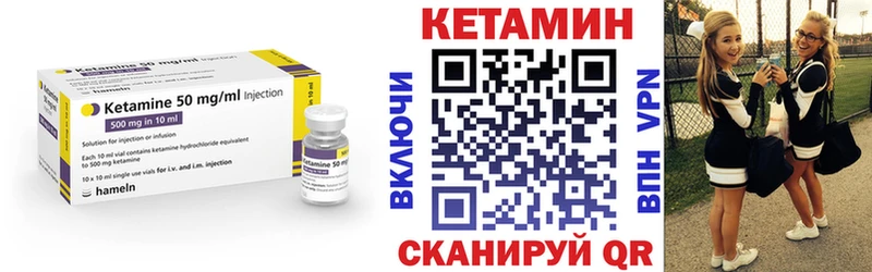 Кетамин VHQ купить наркотики сайты Таштагол