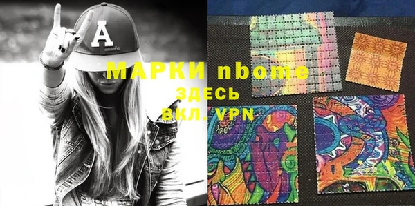 дурь Апатиты