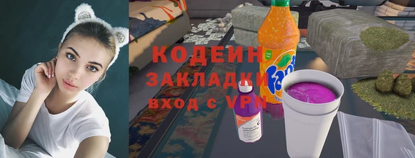 марихуана Наволоки