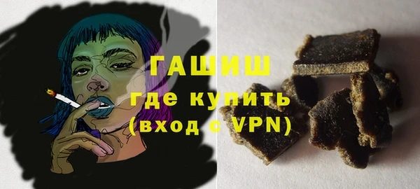синтетический гашиш Навашино