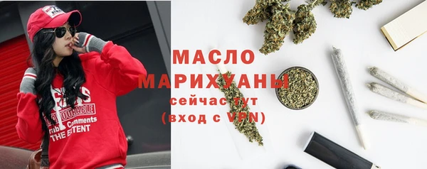 синтетический гашиш Навашино