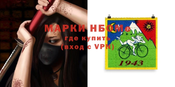 марихуана Наволоки
