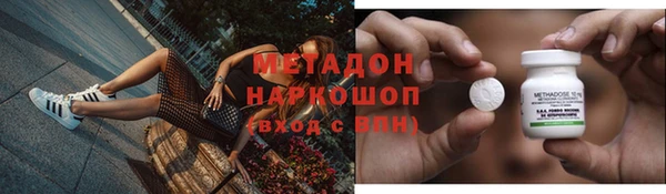 марихуана Наволоки