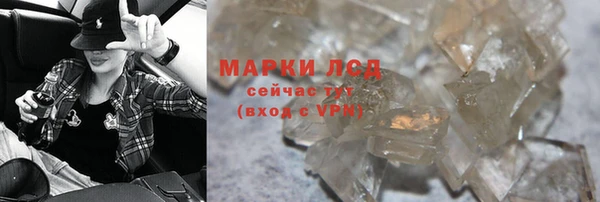 марихуана Наволоки