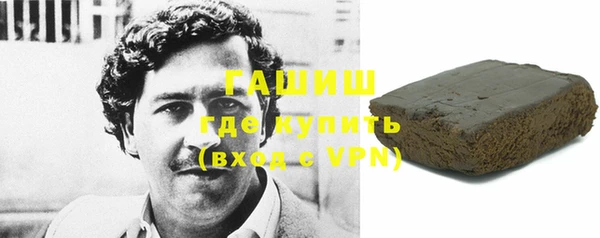 синтетический гашиш Навашино