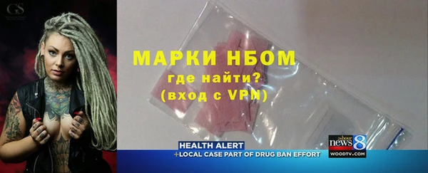 прущие крисы Надым