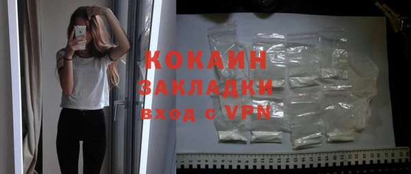 синтетический гашиш Навашино