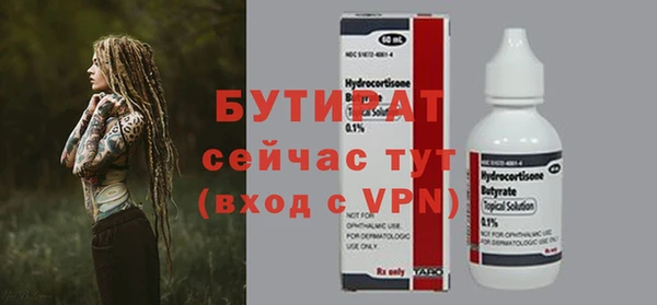 марихуана Наволоки