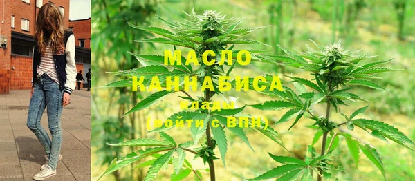 марихуана Наволоки