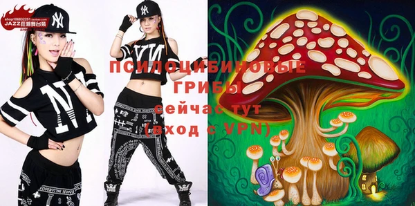 синтетический гашиш Навашино