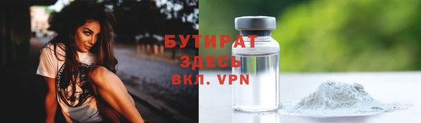 марихуана Наволоки