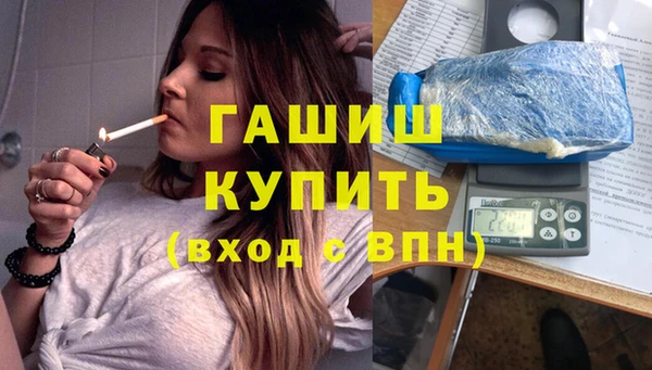 синтетический гашиш Навашино