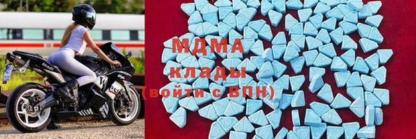 мдма Анива