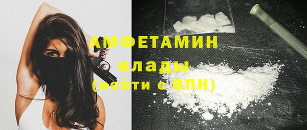 синтетический гашиш Навашино