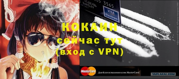 дурь Апатиты