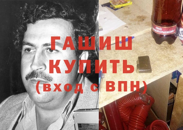 синтетический гашиш Навашино