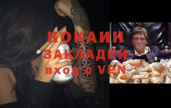 синтетический гашиш Навашино