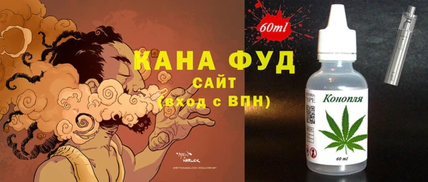 марихуана Наволоки