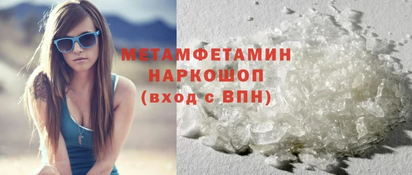 марихуана Наволоки