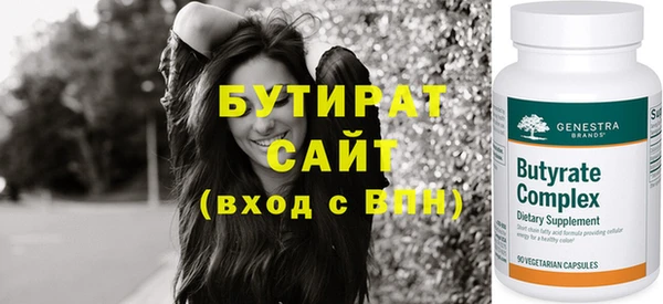 прущие крисы Надым