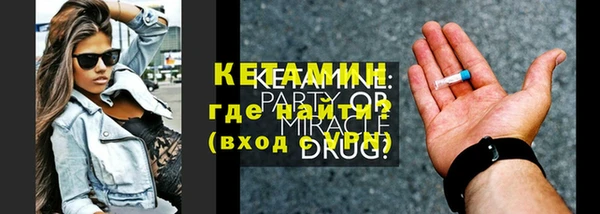 синтетический гашиш Навашино