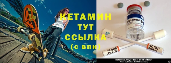 синтетический гашиш Навашино