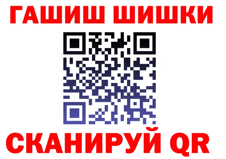 ГАШ Изолятор ТОР shop mega Таштагол