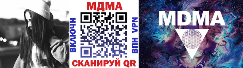 МДМА Molly  сколько стоит  Таштагол 