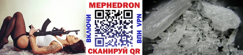 Мефедрон 4 MMC Таштагол