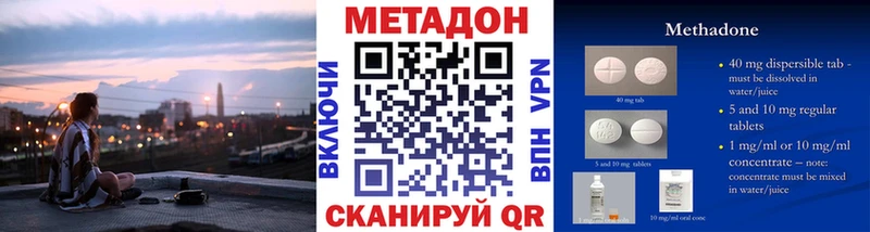 Метадон VHQ  дарнет шоп  Таштагол 