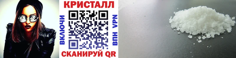 МЕТАМФЕТАМИН мет  Таштагол 